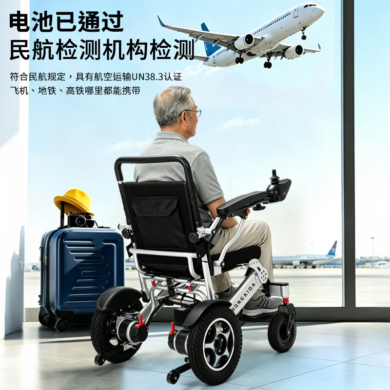 众爱达电动轮椅车2026新款智能全自动折叠老年人专用四轮代步车可折叠 6【尊贵款】20A锂电+跑30公里+远程遥控