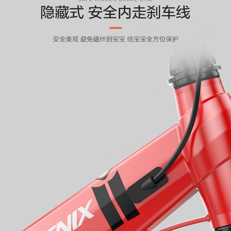 凤凰（特价清仓）儿童自行车镁合金3-5-7岁14寸女男孩双碟刹 中国红【旗舰版】 14寸