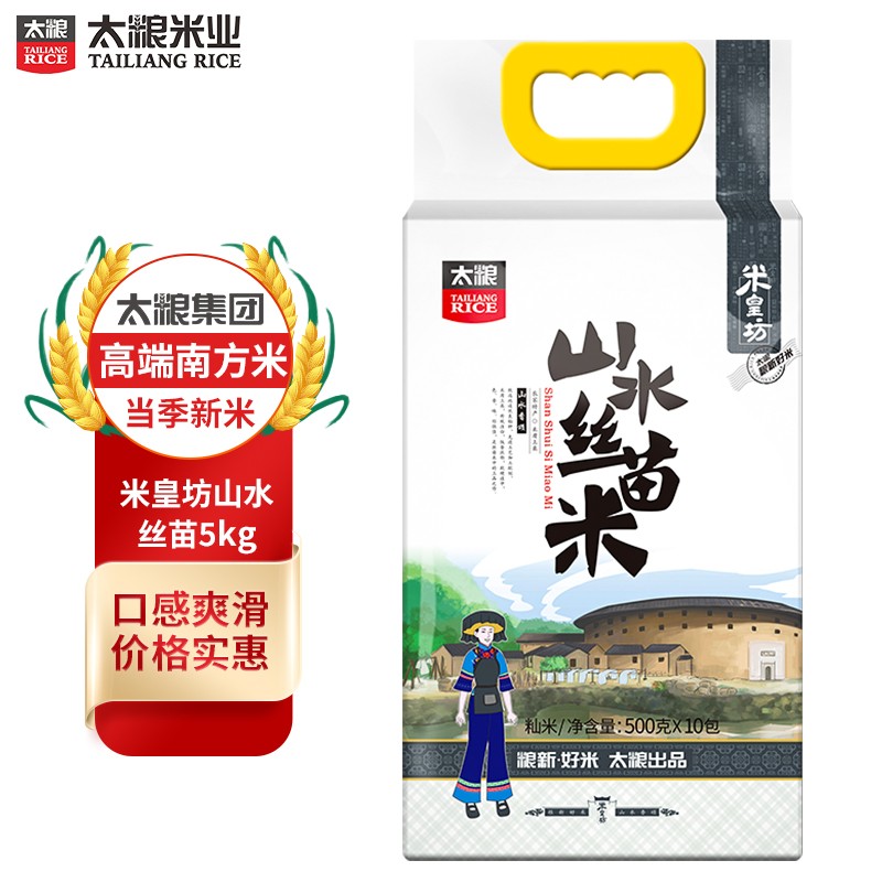 ̫�� �׻ʷ�ɽˮ˿����5kg(500g*10��)�����´���10�ﳤ��������