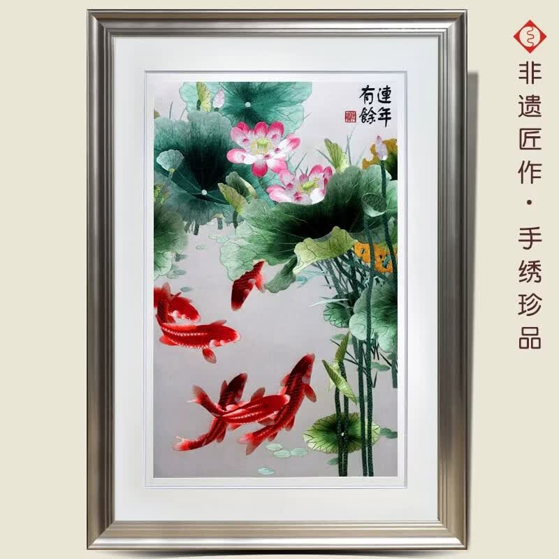 何佳功湘绣年年有余客厅装饰画手工刺绣古典荷花鱼吉祥礼物定制苏绣 年年有余二自选框 绣图尺寸：40cmX60cm