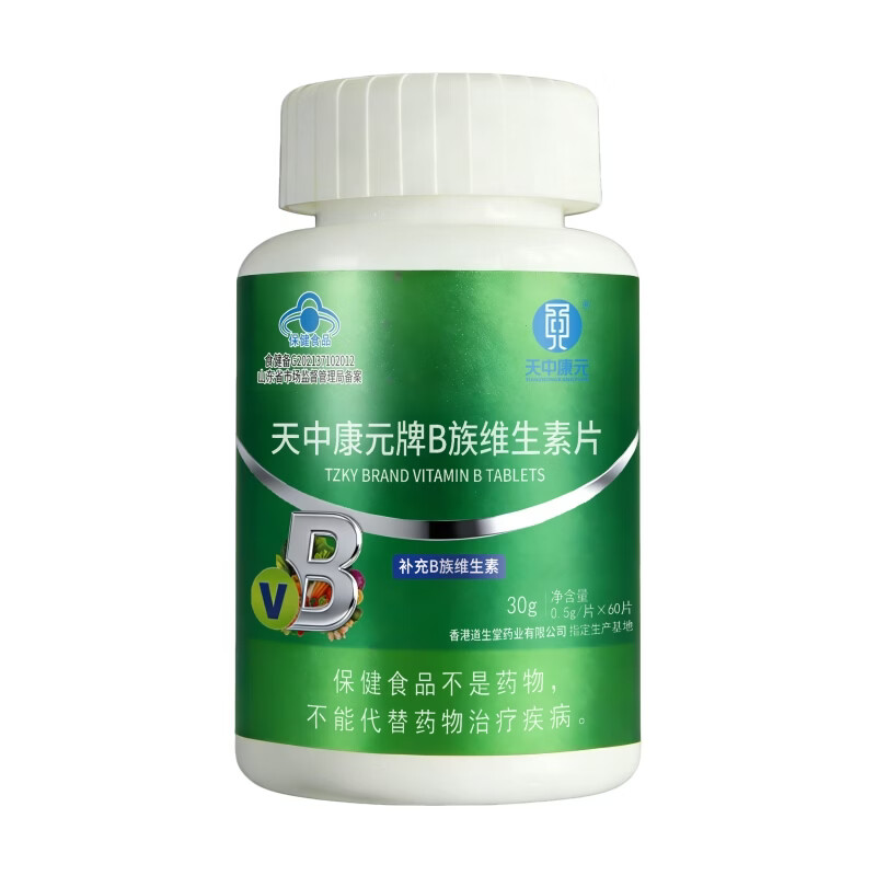 天中康元牌复合维生素b族片 含b1b2b6b12生物素烟酰胺叶酸泛酸b族维生素片 【0.5g/片】 60片*1瓶