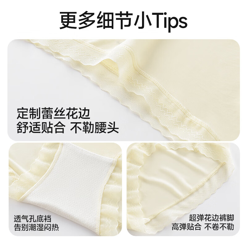 氧心(YANGXIN)10条装超薄女士内裤冰丝面膜裤无痕7A级抗菌裆透气少女三角裤夏季 6条规定色+4条随机 10条 XL