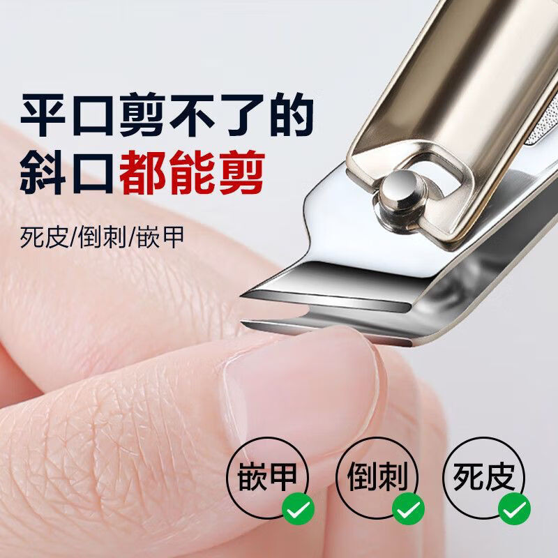 多次元不锈钢指甲刀进口同款套装旋转包五件套指甲钳修甲美甲工具套装 不锈钢指甲刀 不锈钢指甲刀套装-香槟金-五件套-1个