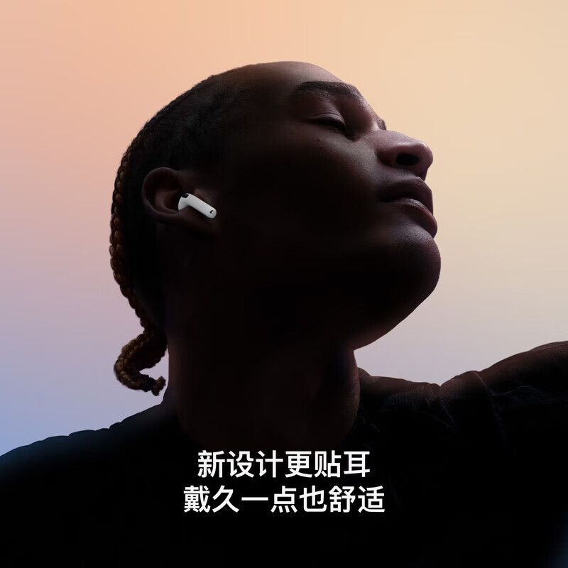 【分期0首付】Airpods Pro3 主动降噪 苹果airpods pro3/ airpods4无线蓝牙耳机 苹果airpods 4【标准款】 公开版+配件礼包