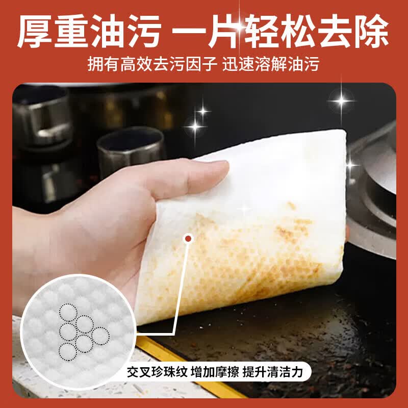 简禾（jianhe）厨房湿巾擦油烟专用清洁强力去油污抹布加大加厚湿纸巾加大装 80抽3包【强力去污+加大加厚】