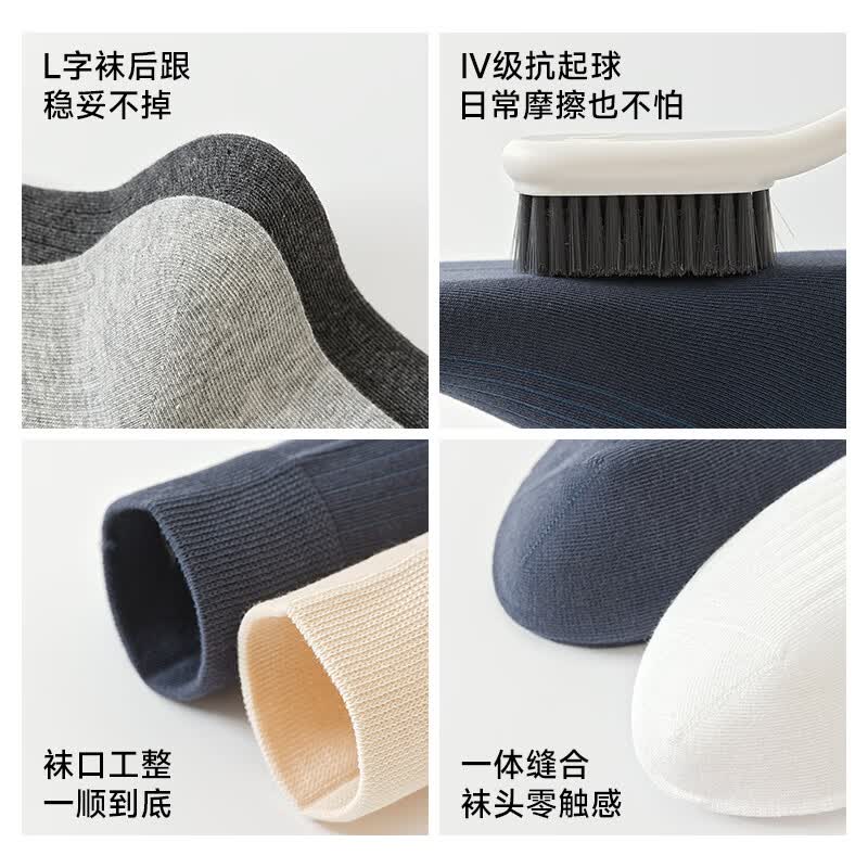 足力健夏季袜子男薄款防臭透气抗菌短筒袜商务休闲棉袜中老年松口袜 【黑色】男款 5双 均码