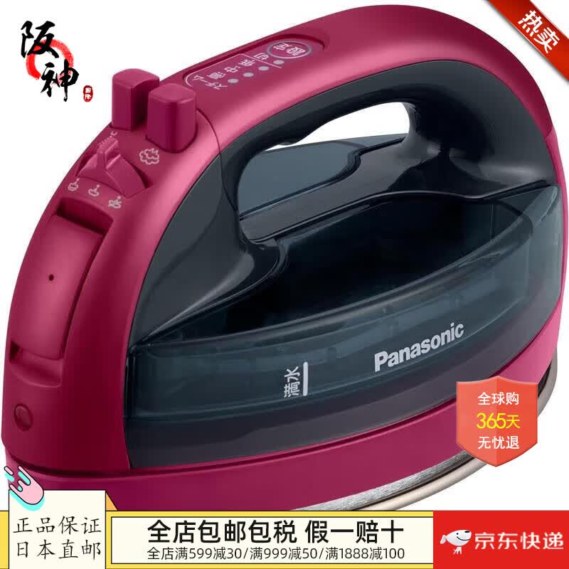 松下（Panasonic）【日本直邮 日本发货】家用电熨斗手持挂蒸汽烫机去异味简易家用电熨斗【需变压器】 NI-WL708-P