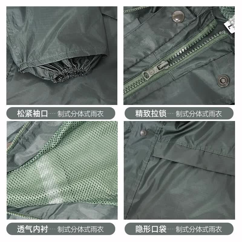 际华三零一三制新式雨衣防水军迷分体雨衣雨裤套装执勤劳保防刮雨衣 橄榄绿套装 3XL【185】