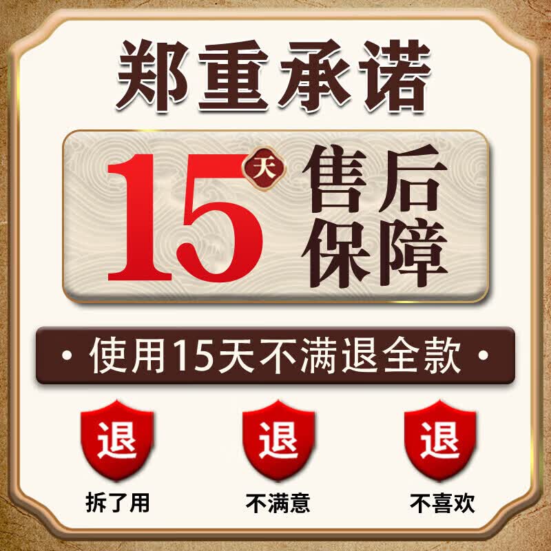 网球肘专用膏药肱骨外上髁炎贴疼痛医用治疗胳膊手肘关节日本进口 一盒【同仁堂】