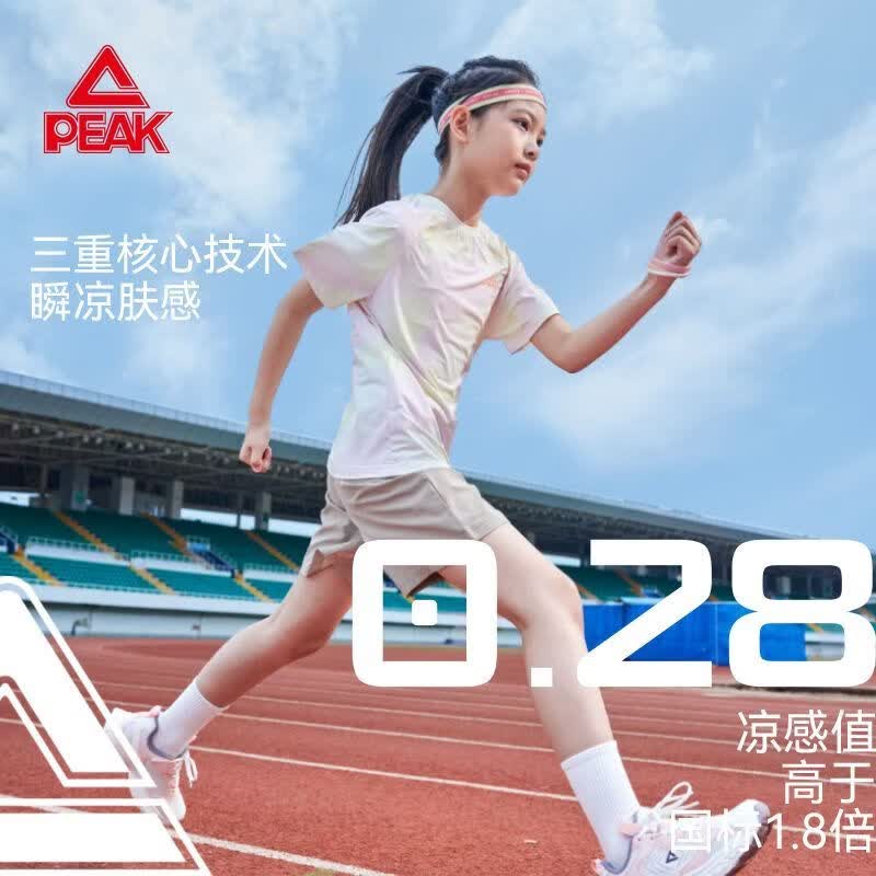 匹克童装儿童运动套装男童速干短袖t恤帅气夏季中大童宽松透气夏装潮 紫橙/PK标粉红硅胶K-紫/PK标白硅胶K 140
