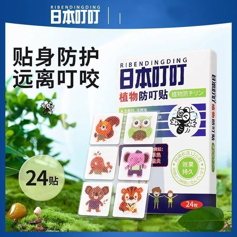 南岭钰【家用神器】婴儿宝宝儿童日杂小件专用神器孕妇户外便携随身片 【1盒装/36片】户外出行孕婴可用