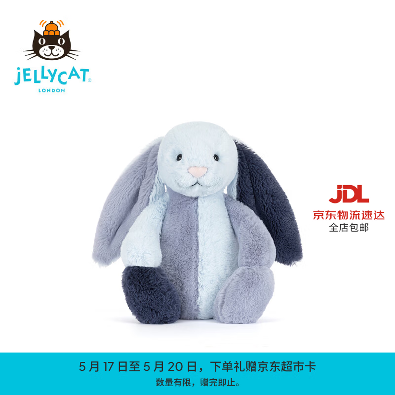 Jellycat派得溪邦尼兔毛绒玩偶送礼520礼物2026夏季新品 派得溪邦尼兔 Medium