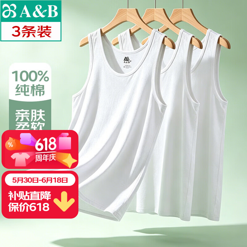 AB3件男夏季纯棉休闲背心舒适棉质吸汗透气无袖中老年爸爸打底汗衫 白色3件 XL