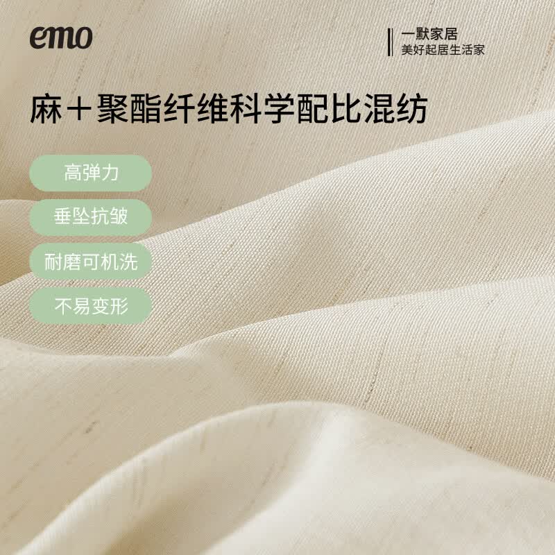 一默四件套天然亚麻混纺床单被罩枕套四季通用床上用品高端轻奢四件套 亚麻原色 床单款 (被套200*230cm) 四件套
