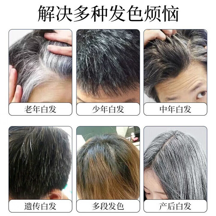 同仁堂（TRT）泡泡染发剂染发膏植物无刺激不沾头皮孕妇可用男女士专用 自然黑色350ml10袋【植物盖白】