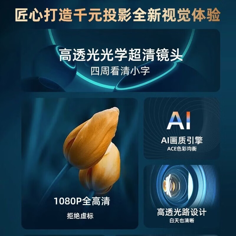 ANPZTAI投影仪2026新款卧室小型自动学生出租屋宿舍观影神器可连手机投屏 单机+无系统-随机发