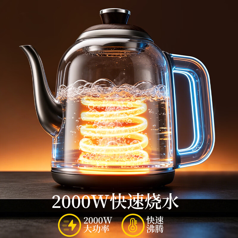普诚电热水壶家用自动茶杯清洗机底部上水泡茶保温专用一体嵌入式 1.5L 【钛壶玻璃煮茶壶】全自动洗茶杯消毒杀菌烘干