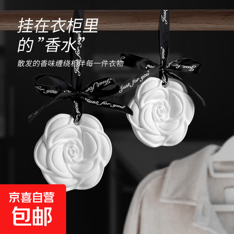 香氛石膏花朵芳香彩妆 山茶花香膏片*1盒装（味道随机）