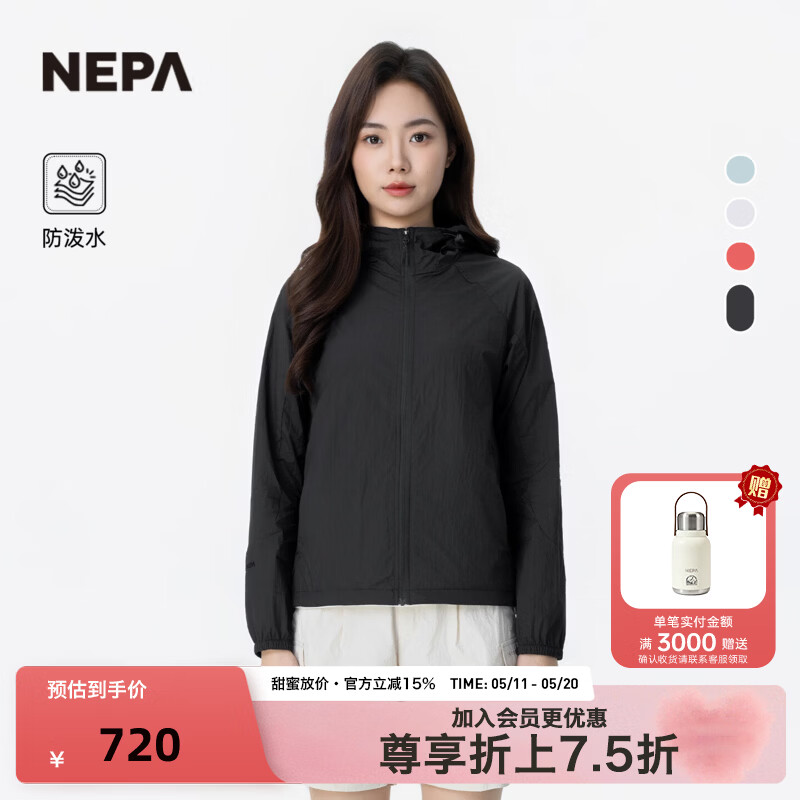 NEPA耐葩2026春夏新品户外女士软壳衣连帽舒适防泼水轻量夹克7M40661 炭黑色KC0 S165/88A(095)