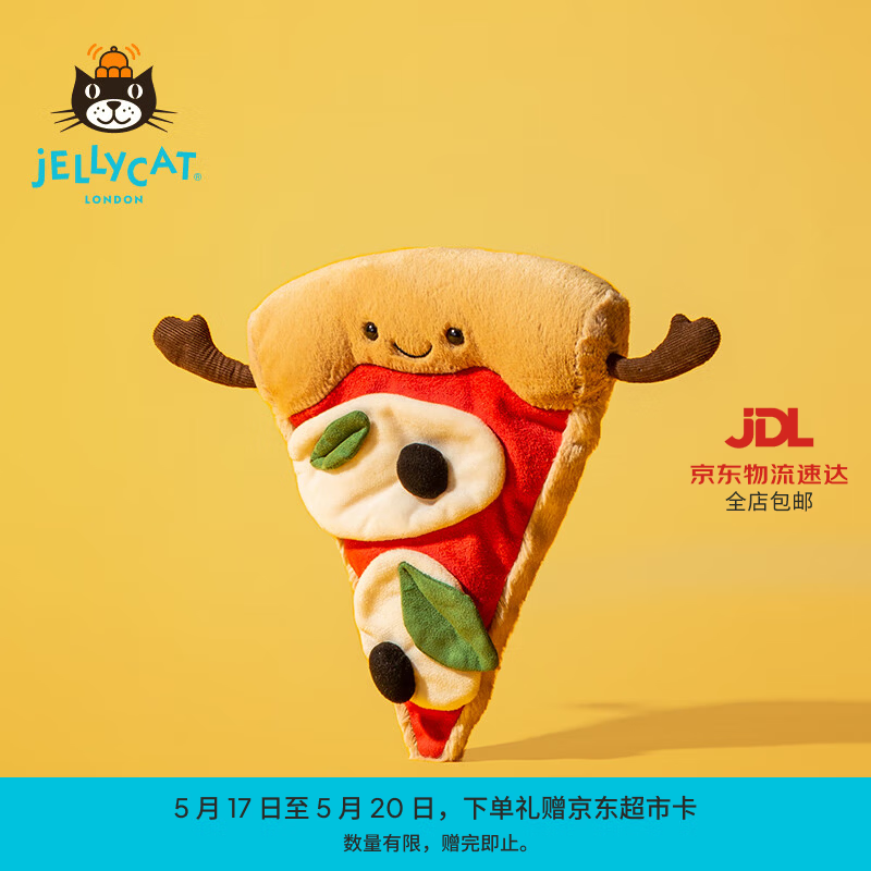 Jellycat趣味披萨可爱公仔儿童安抚玩具食物毛绒玩偶送礼520礼物 趣味披萨 One Size