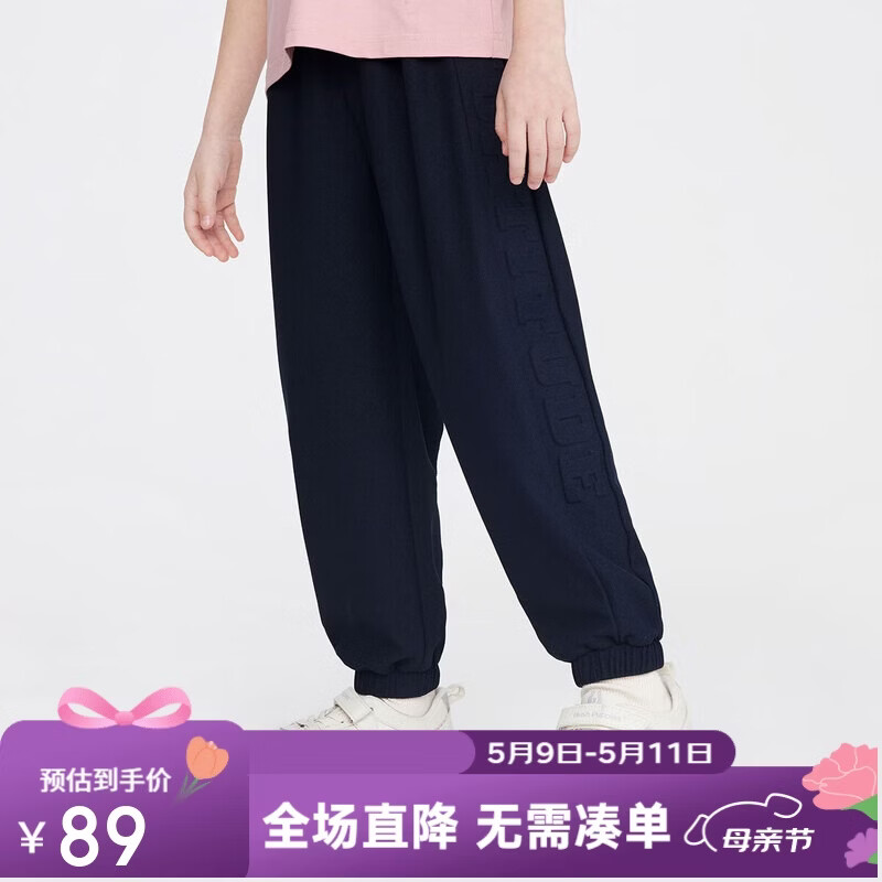马骑顿（MQD）童装男大童夏季潮酷休闲百搭针织长裤跑步卫裤 藏青色  160 
