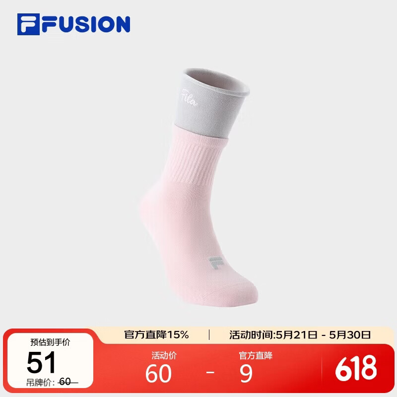 FILA FUSION斐乐潮牌女袜中腰袜2026春新款撞色休闲运动袜中筒袜