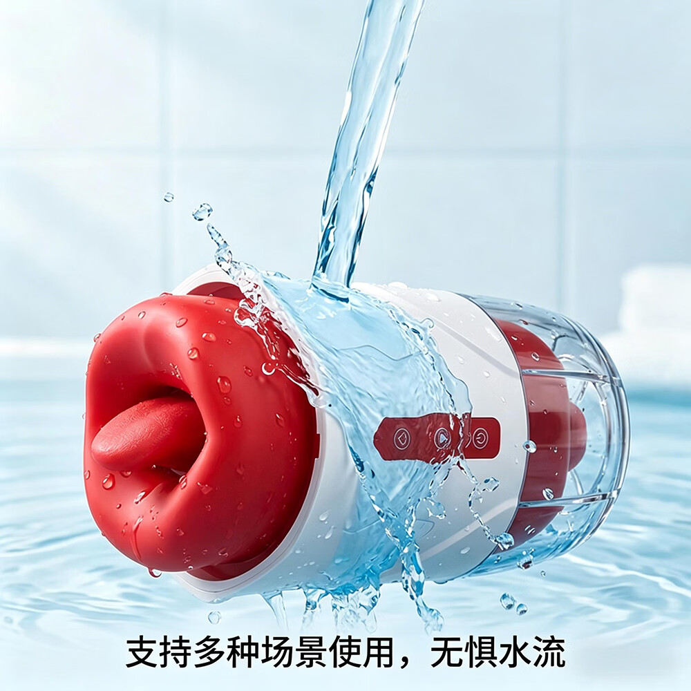 YEAIN口爱吮吸舌头跳蛋成人玩具女性用品震动棒自慰神器情趣炮机高潮 成人玩具女性用品