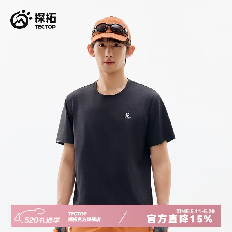 探拓（TECTOP）26新款情侣户外速干衣防晒短袖男夏季休闲运动抗菌T恤女 云墨黑【男女同款】 2XL