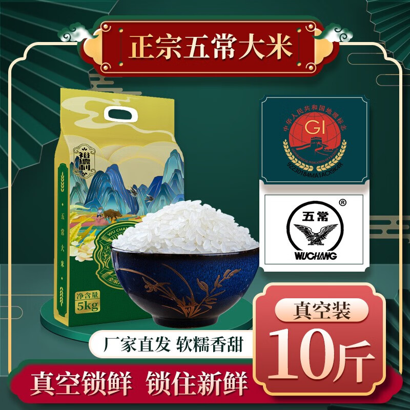 白米】相关京东优惠商品排行榜(6) - 价格图片品牌优惠券- 虎窝购 白米】相关京东优惠商品排行榜(6) - 价格图片品牌优惠券- 虎窝购