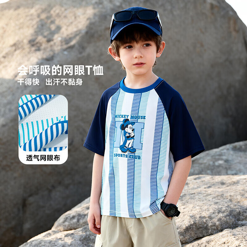 迪士尼(Disney)夏季新款男童条纹短袖T恤中大童轻薄透气网球服运动休闲篮球上衣 蓝白 160 (建议12-14岁身高150-160cm)