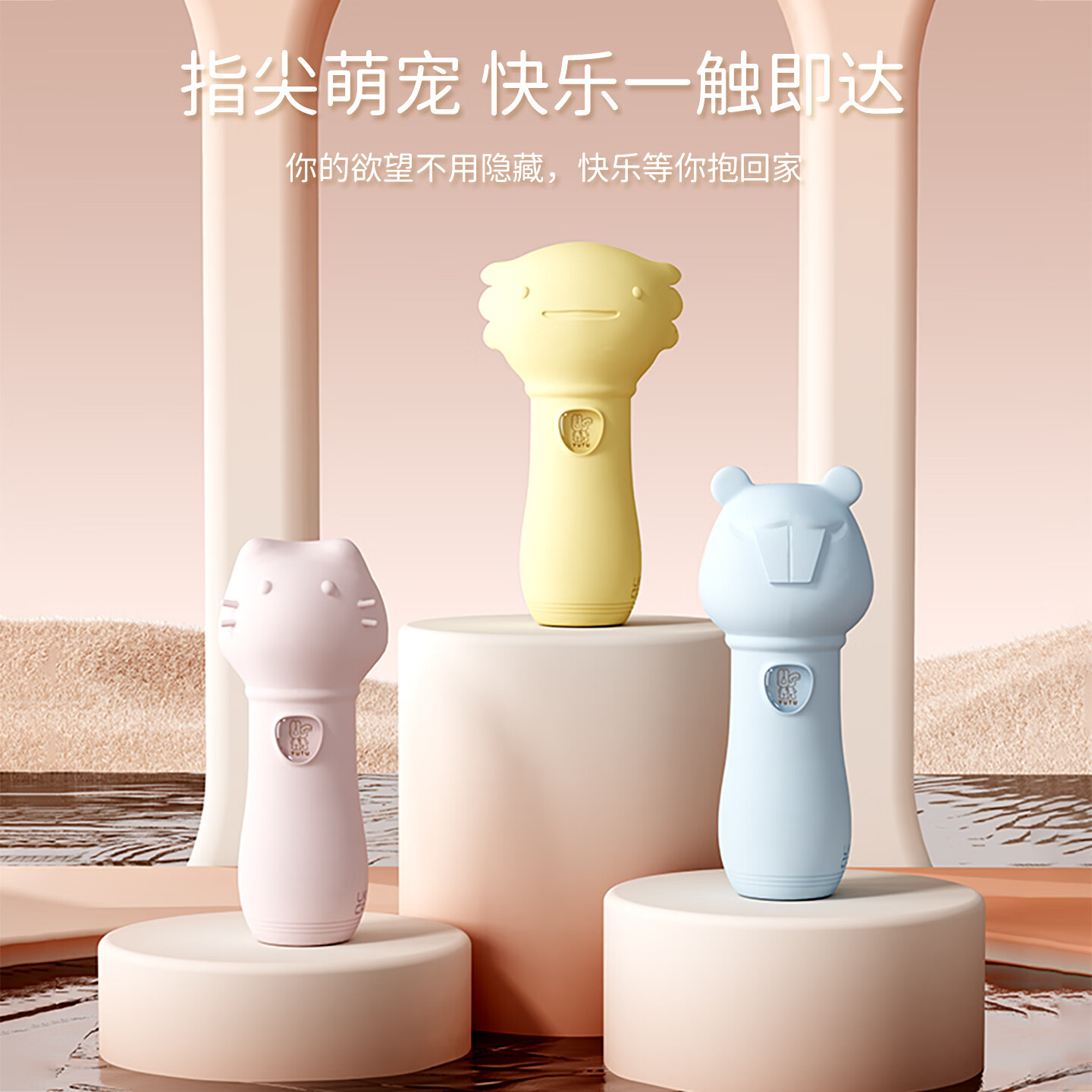 愉兔吮吸跳蛋女性自慰器静音震动棒扣动高潮情趣玩具成人性用品mini mini六六崽（粉色）+大礼包【含吸头、收纳袋】 生理玩具解压女性按摩神器自动扣振动棒吸吸乐自安慰器