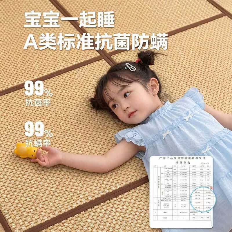 科莱奥夏季藤席可折叠凉席地垫榻榻米垫儿童地毯客厅日式睡觉打地铺垫子 T8-薄荷青竹 【天然质感  高端睡眠】可折叠 定制尺寸