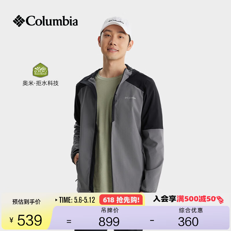 Columbia哥伦比亚户外男子拒水干爽软壳衣徒步运动连帽外套AE0015 023 城市灰拼黑色 L (180/100A)