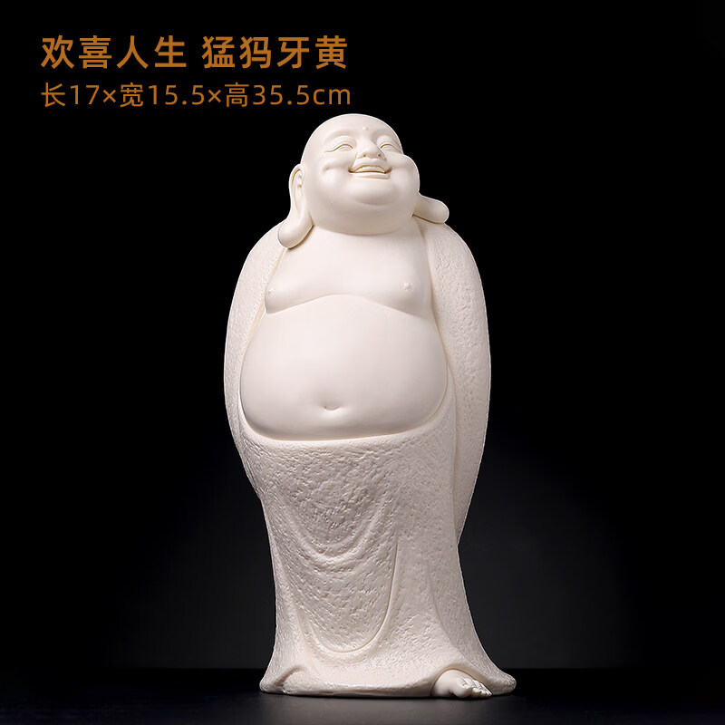 林建平陶瓷摆件《幸福常伴》弥勒笑佛弥勒佛大肚用佛像 D26-206A 欢喜人生(弥勒笑佛)