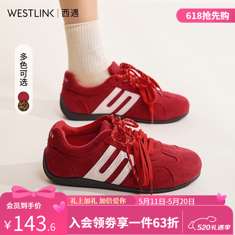 西遇（Westlink）德训鞋女2026新款春夏季双鞋带豹纹休闲红色平底运动鞋 酒红色 付款20天 38 (240)