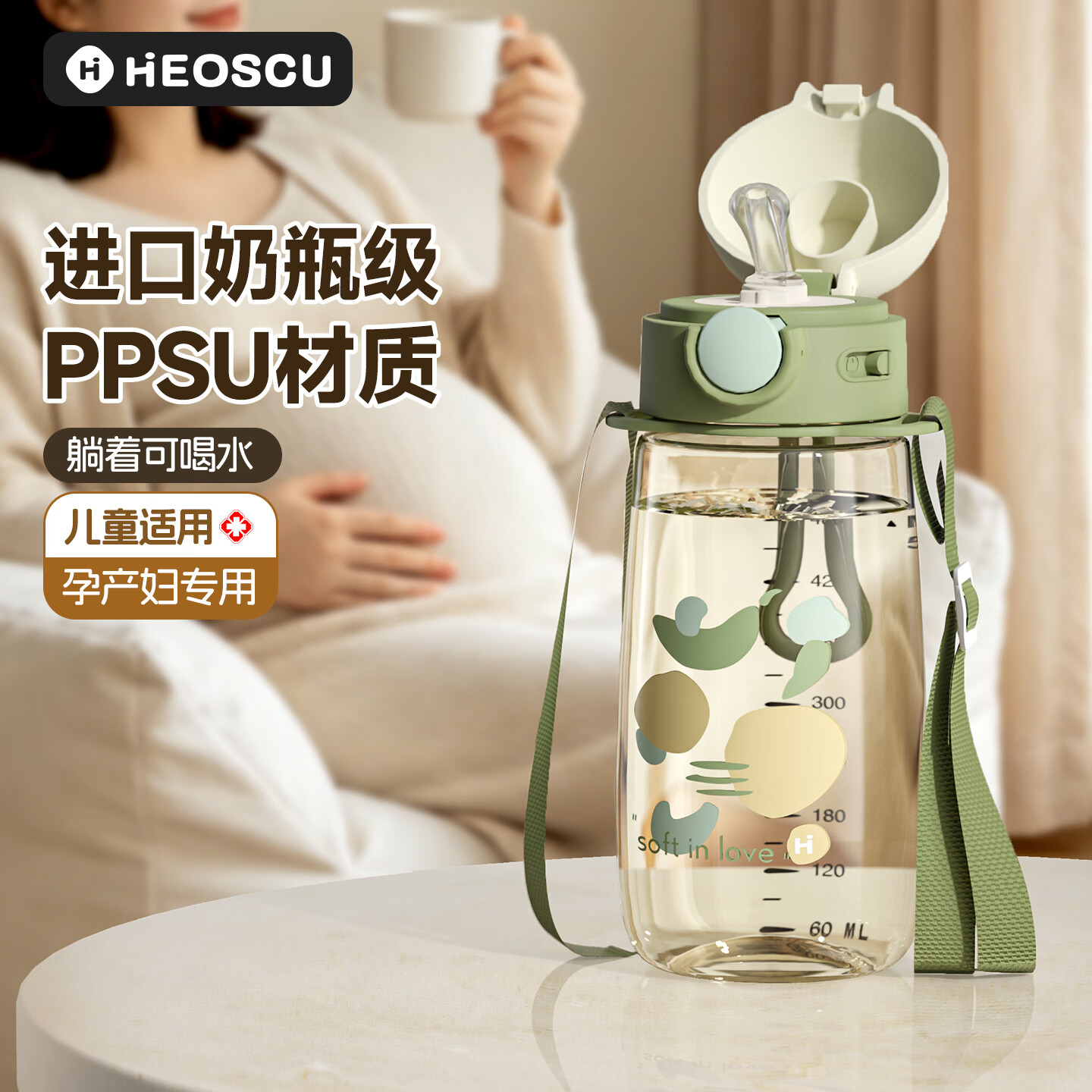 吸管水杯500ml 19元 - 86线报