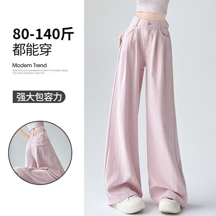 CKRYZ奶芙西装裤女2026夏季新款高级感气质休闲垂感长裤高腰显瘦阔腿裤 蓝色-常规款 XL -建议参考:125-140斤 CKRYZ奶芙西装裤女2026夏季新款高级感气质休闲垂感长裤高腰显瘦阔腿裤 蓝色-常规款 XL -建议参考:125-140斤