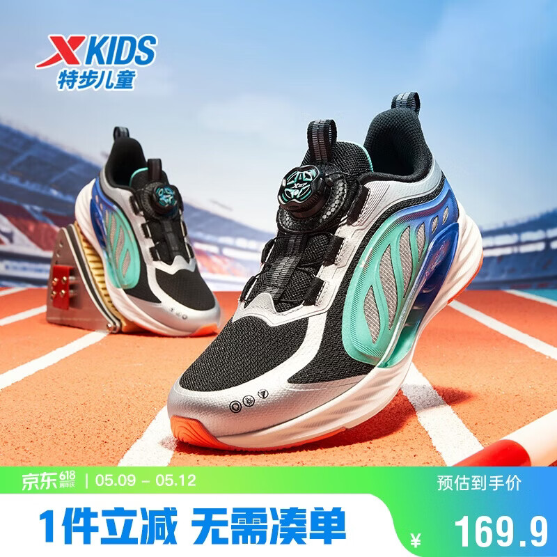 特步儿童童鞋氢风8.0密网韧弹跑鞋男童科技运动鞋 黑/银色/澈青蓝 34