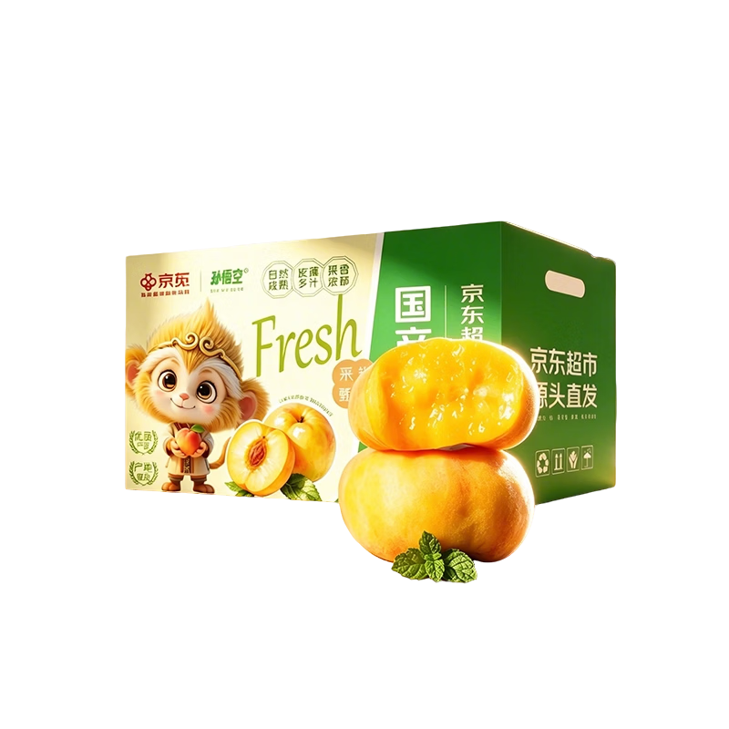 京觅&孙悟空头茬陕西黄金毛蟠桃子新鲜水果净重2斤单果100g+源头直发