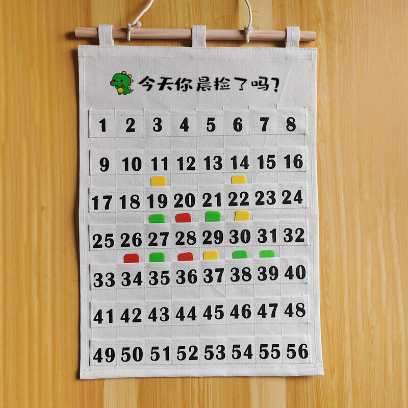 幼儿园挂式晨检袋班级晨检卡收纳袋幼教帆布可水洗健康插卡记录袋 口袋尺寸:4*3.5cm JT晨检蓝色数字40兜