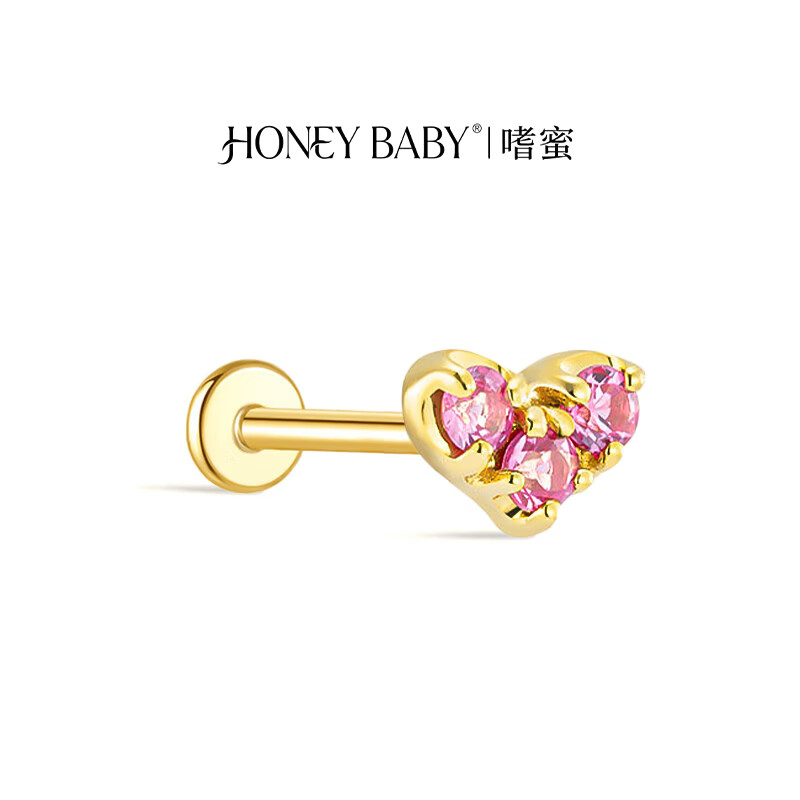 嗜蜜S925纯银平底耳钉少女甜系爱心粉色养耳洞耳骨钉礼物 23104 S925纯银 樱花粉 （耳针 粗1mm 长8mm/耳垂钉）单只 1