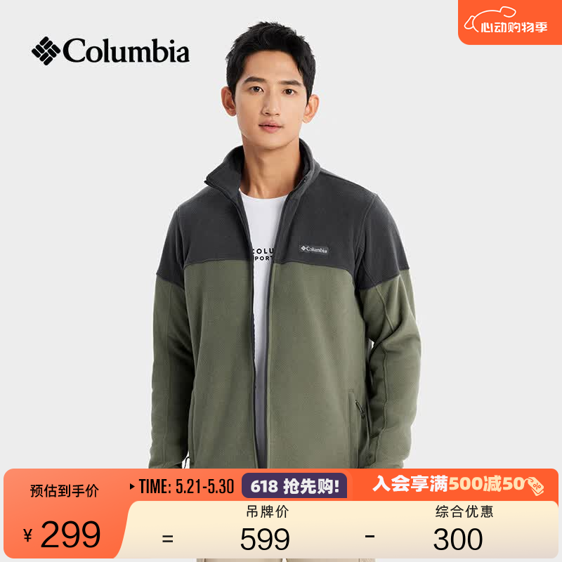 Columbia哥伦比亚户外男子简约立领时尚外套保暖舒适抓绒衣AE0560 397 军绿色拼鲨鱼黑 M(175/96A)