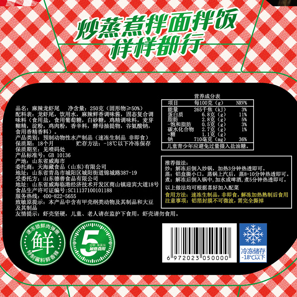 图 8