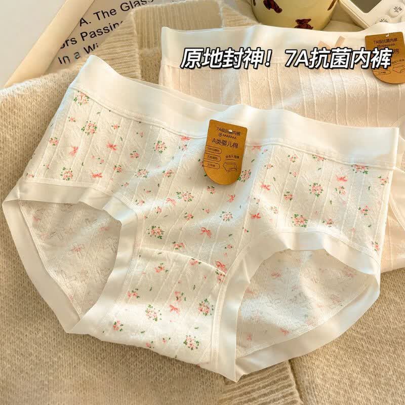 有只绵5条碎花纯棉女士内裤全棉抗菌裆中腰弹力包臀少女学生三角内裤 混色 5条 L 90-110斤