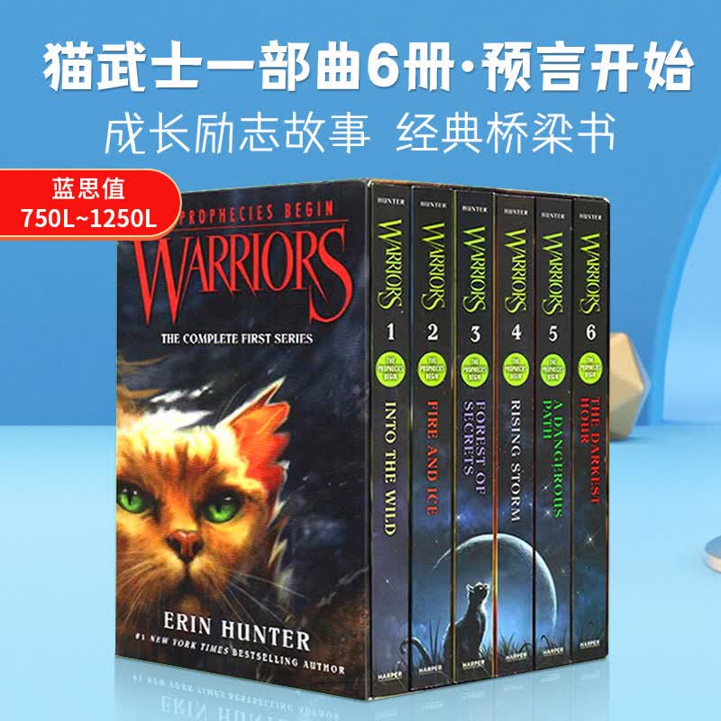 【大全集任选】猫武士 英文原版 warriors 一二三四五六七部曲 青少年儿童课外阅读奇幻成长励志进阶章节桥梁书 5-15岁 蓝思值700L-850L 猫武士 一部曲 全套6册