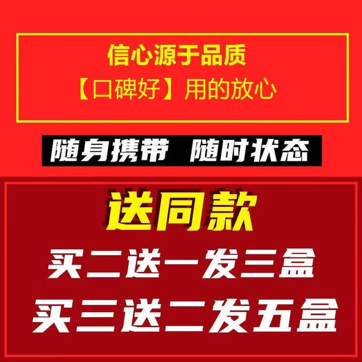 真品德1国黑金刚金不倒用口服 黑i金刚金枪小钢炮