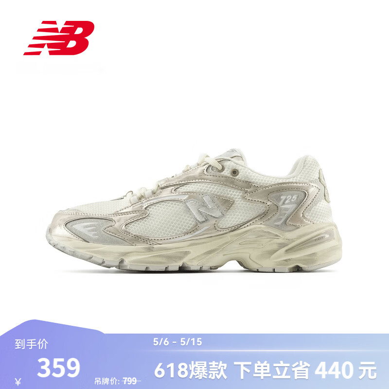 NEW BALANCENB官方运动鞋男鞋女鞋夏季舒适简约复古百搭透气休闲运动鞋 白色/浅金色 ML725GB1 38 (脚长23.5cm)