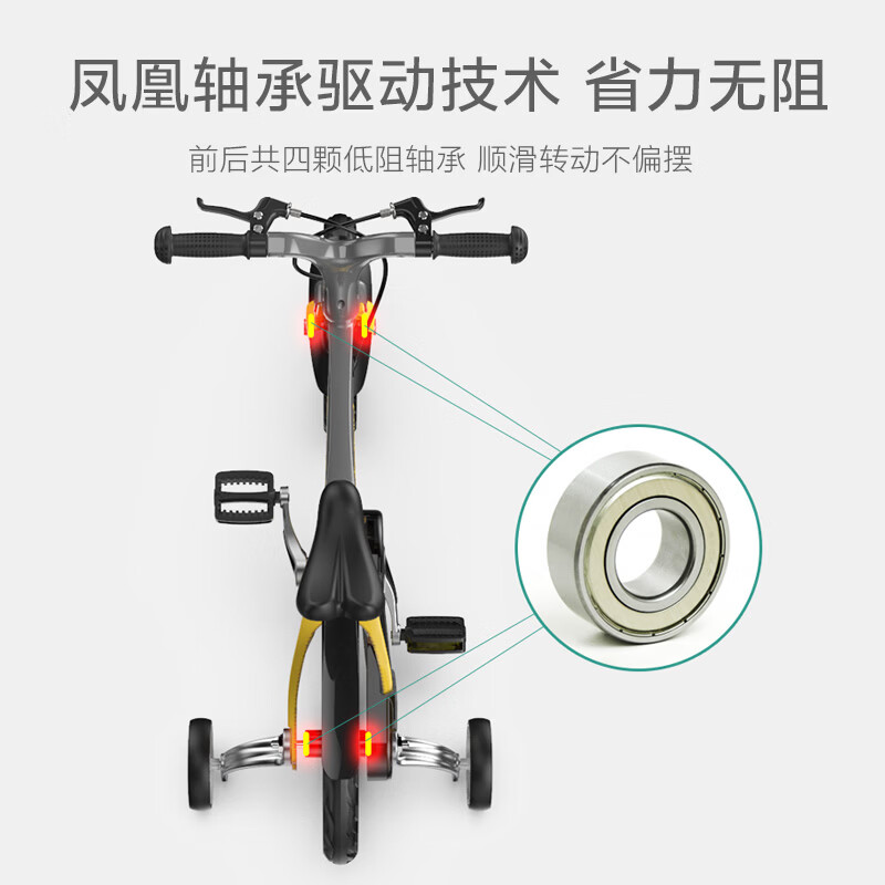 凤凰（特价清仓）儿童自行车钛铝合金3-6-8-10岁女男孩学生中小童车 灰黄 16寸
