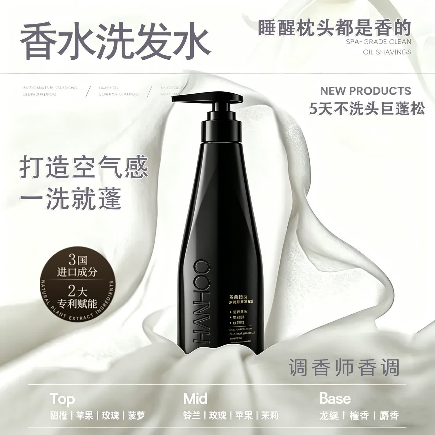 韩后洗发水去屑控油持久蓬松留香鱼子酱保湿护发洗头膏旗舰店 【麦角硫因防断洗发水】500mL*2瓶