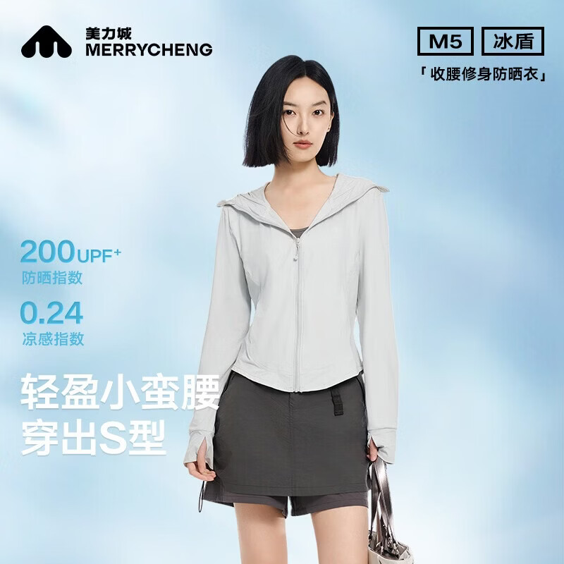 美力城时尚防晒衣女小蛮腰新款轻薄原纱透气修身显瘦皮肤衣外套616 时空银 M （45-55公斤）